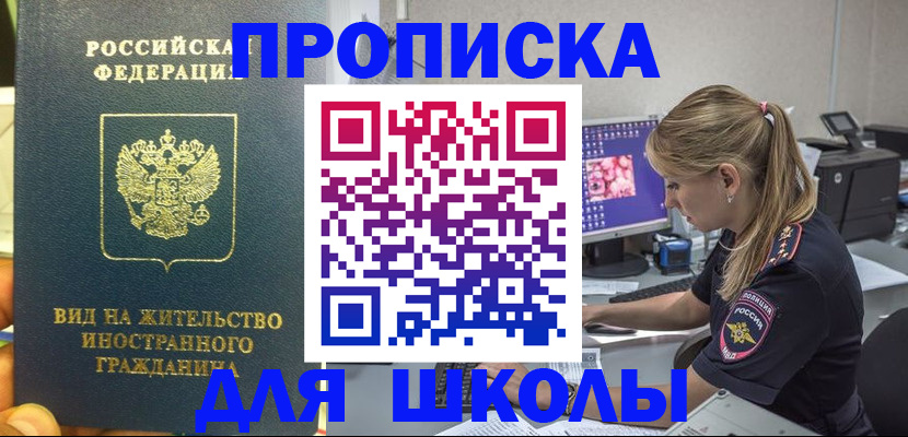 форма 3 в Щиграх