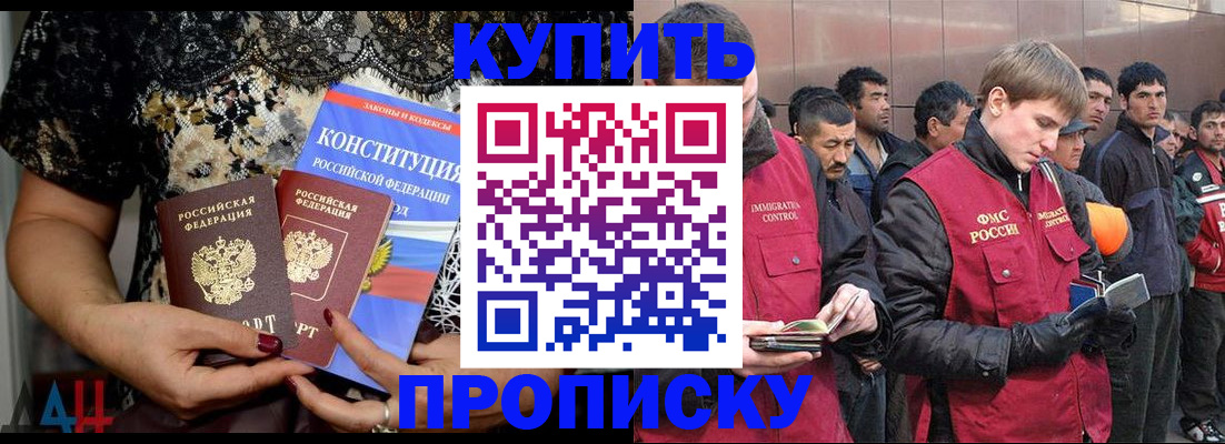 миграционный учет в Щиграх